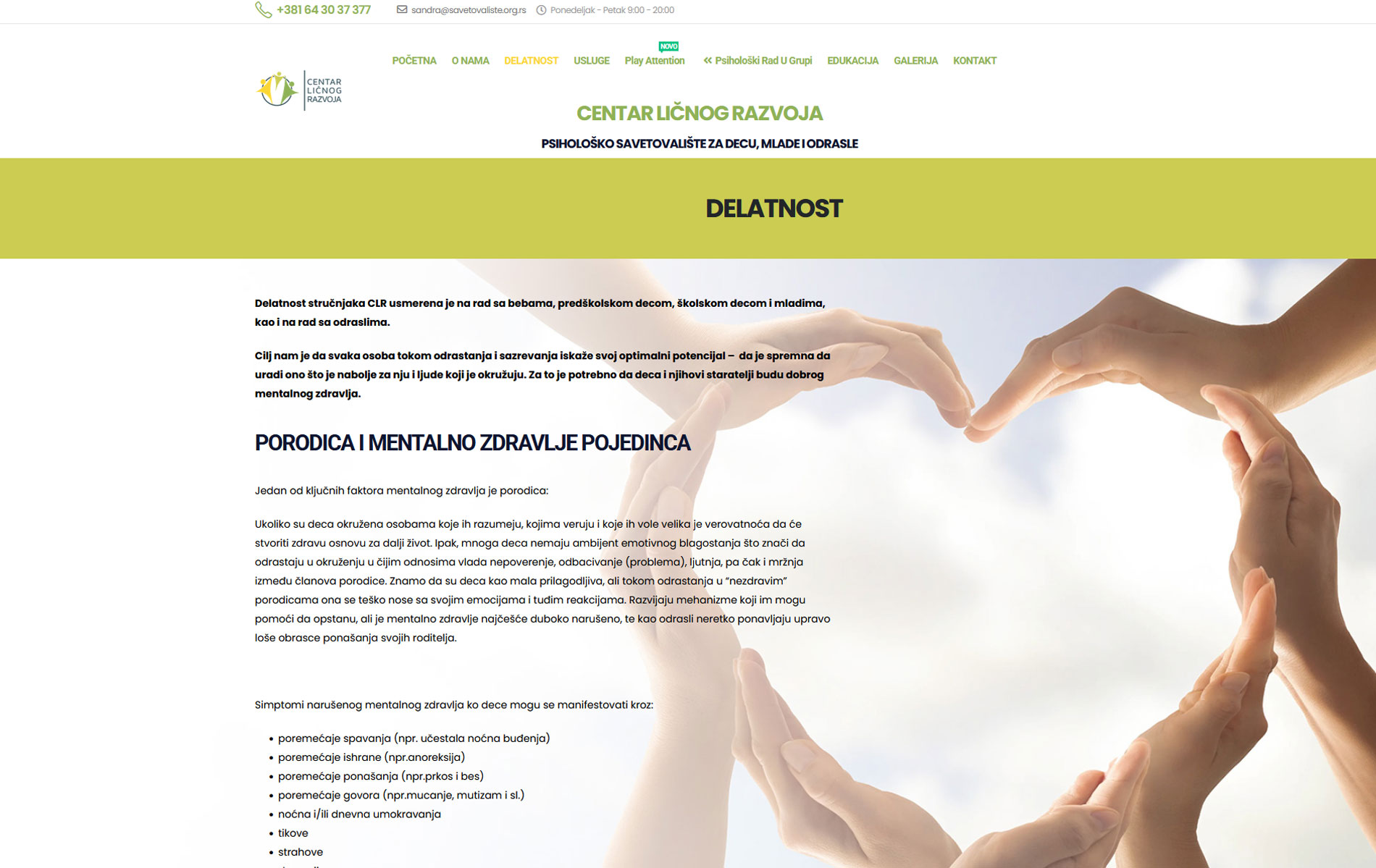 CLR